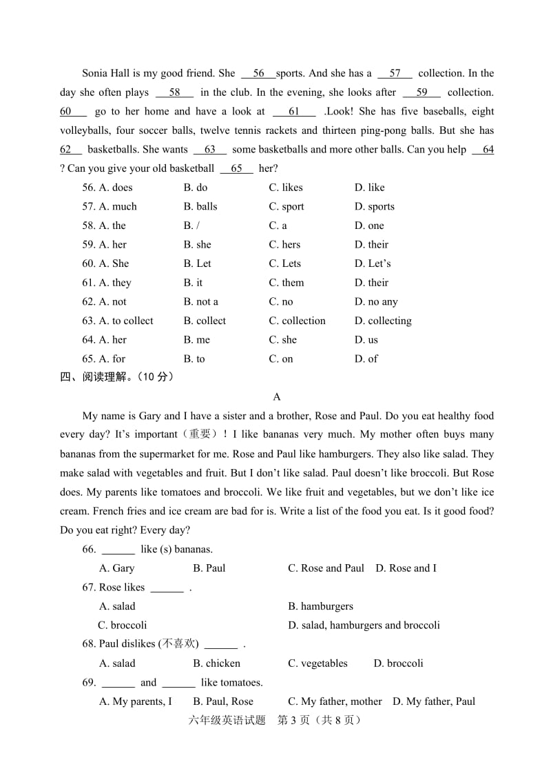 （参考材料）鲁教版六年级英语上册期末试题及答案_第3页