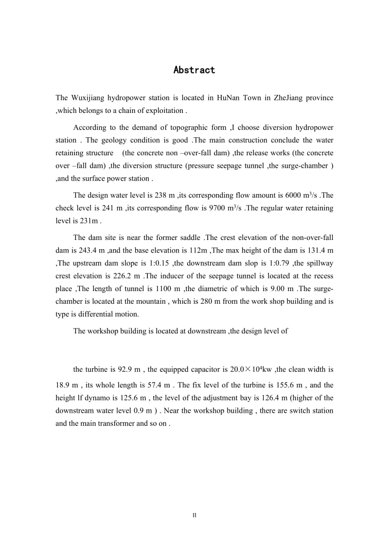 乌溪江水电站厂房设计及岔管设计说明书（一）_第2页