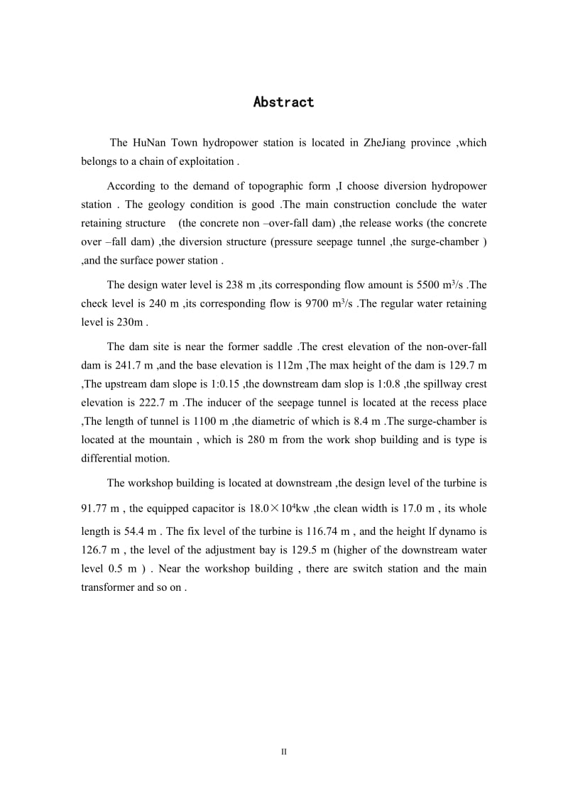 湖南镇水电站设计及岔管结构计算的设计说明书_第2页