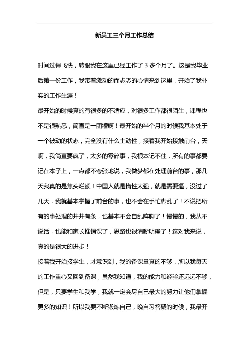 www.zhaozongjie.com 2019-08-07_第1页