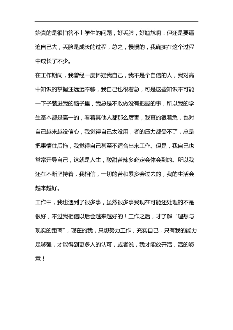 www.zhaozongjie.com 2019-08-07_第2页