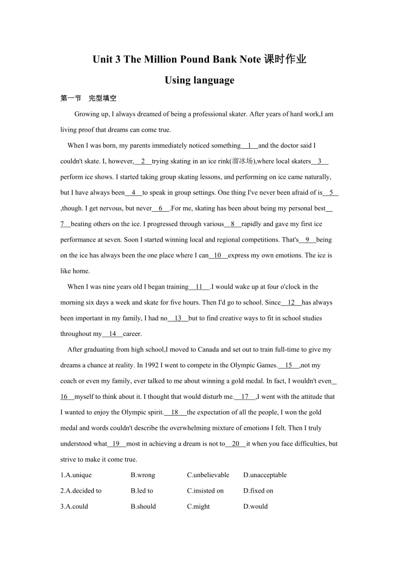 2018--2019学年人教版必修三Unit 3 The Million Pound Bank Note Using language课时作业（10）.docx_第1页