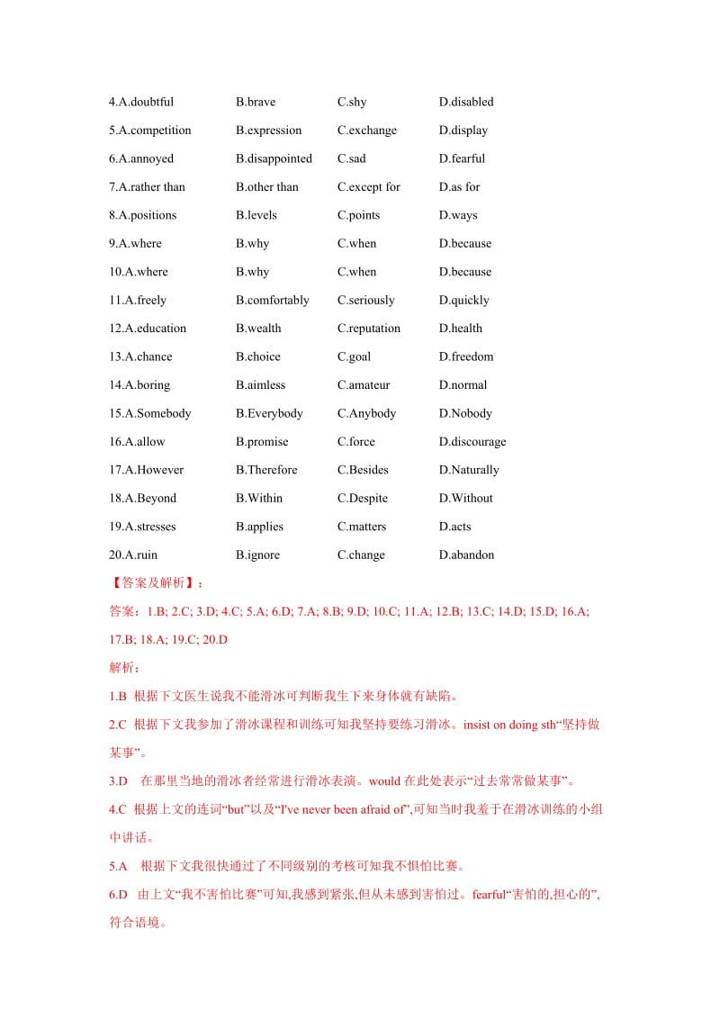 2018--2019学年人教版必修三Unit 3 The Million Pound Bank Note Using language课时作业（10）.docx_第2页