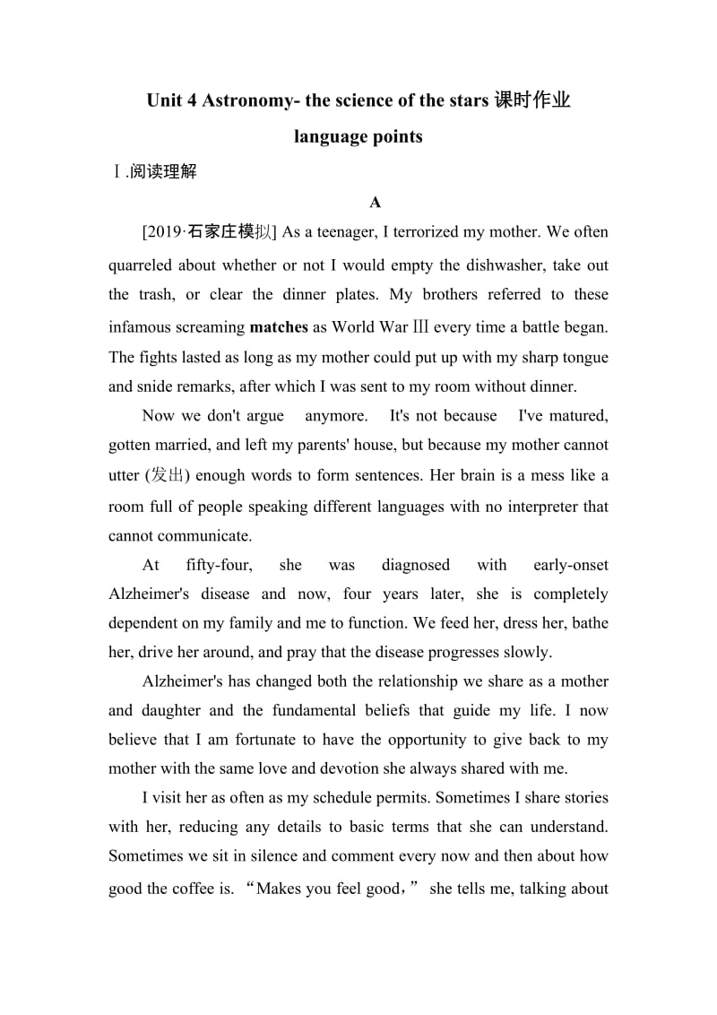 2018--2019学年人教版必修三Unit 4 Astronomy- the science of the stars language points课时作业 (3).docx_第1页