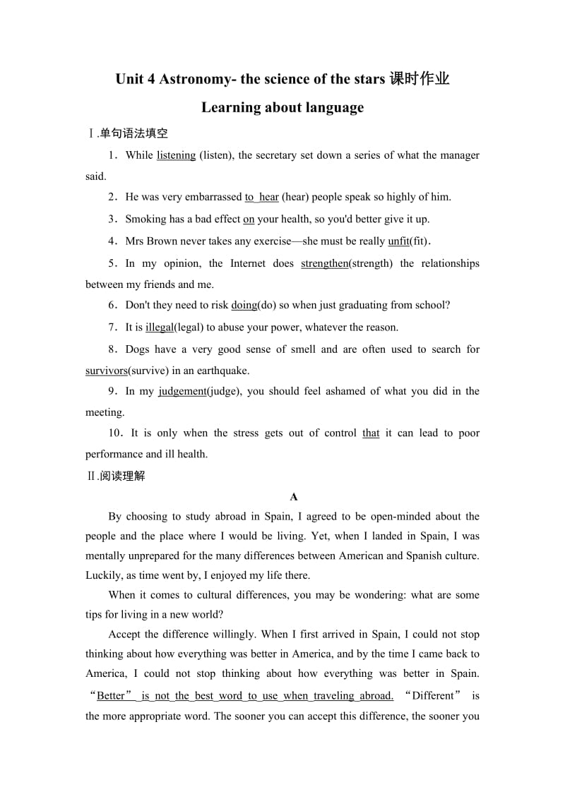 2018--2019学年人教版必修三Unit 4 Astronomy- the science of the stars Learning about language课时作业（5）.docx_第1页