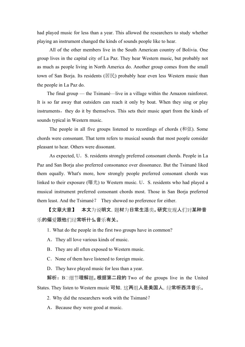 2018--2019学年人教版必修三Unit 4 Astronomy- the science of the stars Learning about language课时作业（1）.docx_第2页