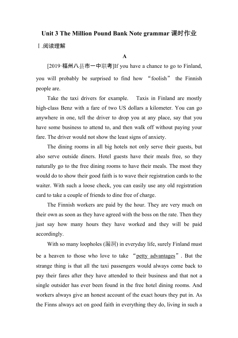 2018--2019学年人教版必修三Unit 3 The Million Pound Bank Note grammar课时作业（2）.docx_第1页