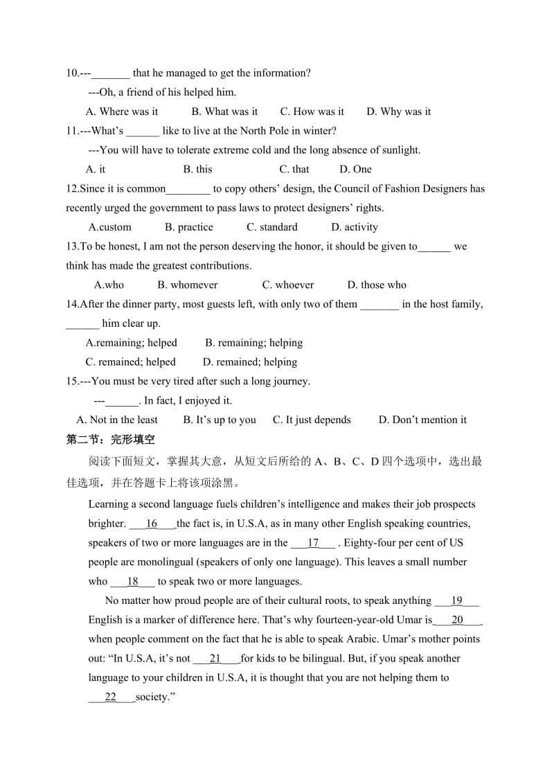 2018--2019学年人教版必修三Unit 3 The Million Pound Bank Note learning about language课时作业.docx_第2页