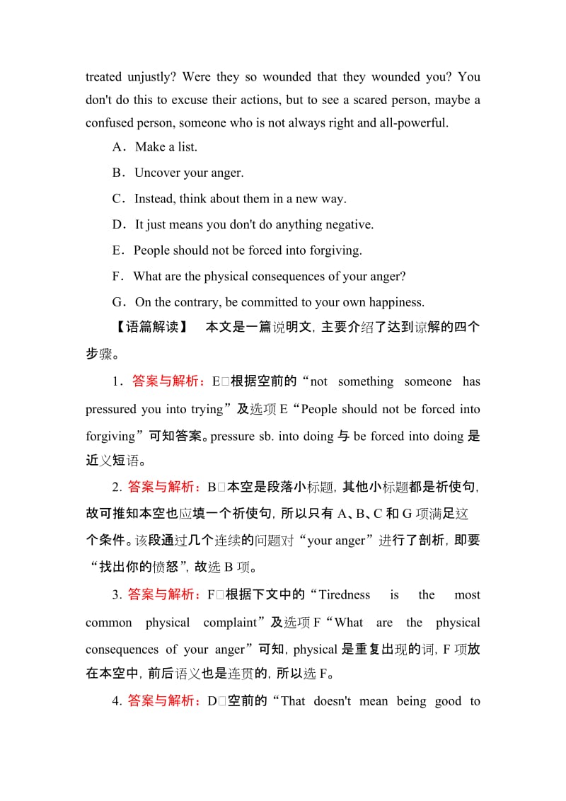 2018--2019学年人教版选修七Unit 5 Travelling abroad grammar课时作业（5）.docx_第2页