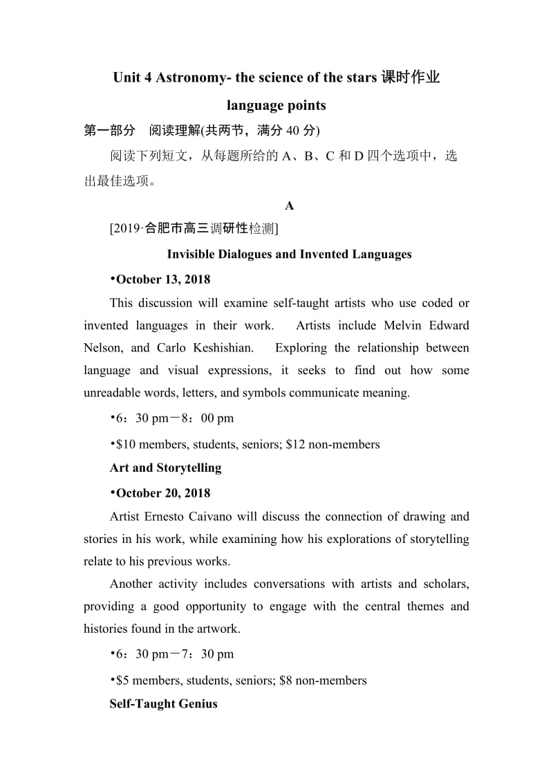 2018--2019学年人教版必修三Unit 4 Astronomy- the science of the stars language points课时作业 (7).docx_第1页