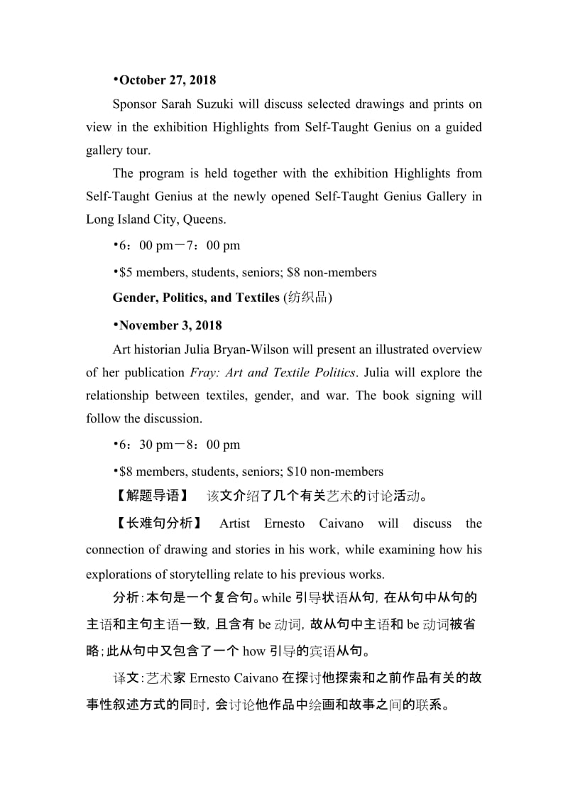 2018--2019学年人教版必修三Unit 4 Astronomy- the science of the stars language points课时作业 (7).docx_第2页