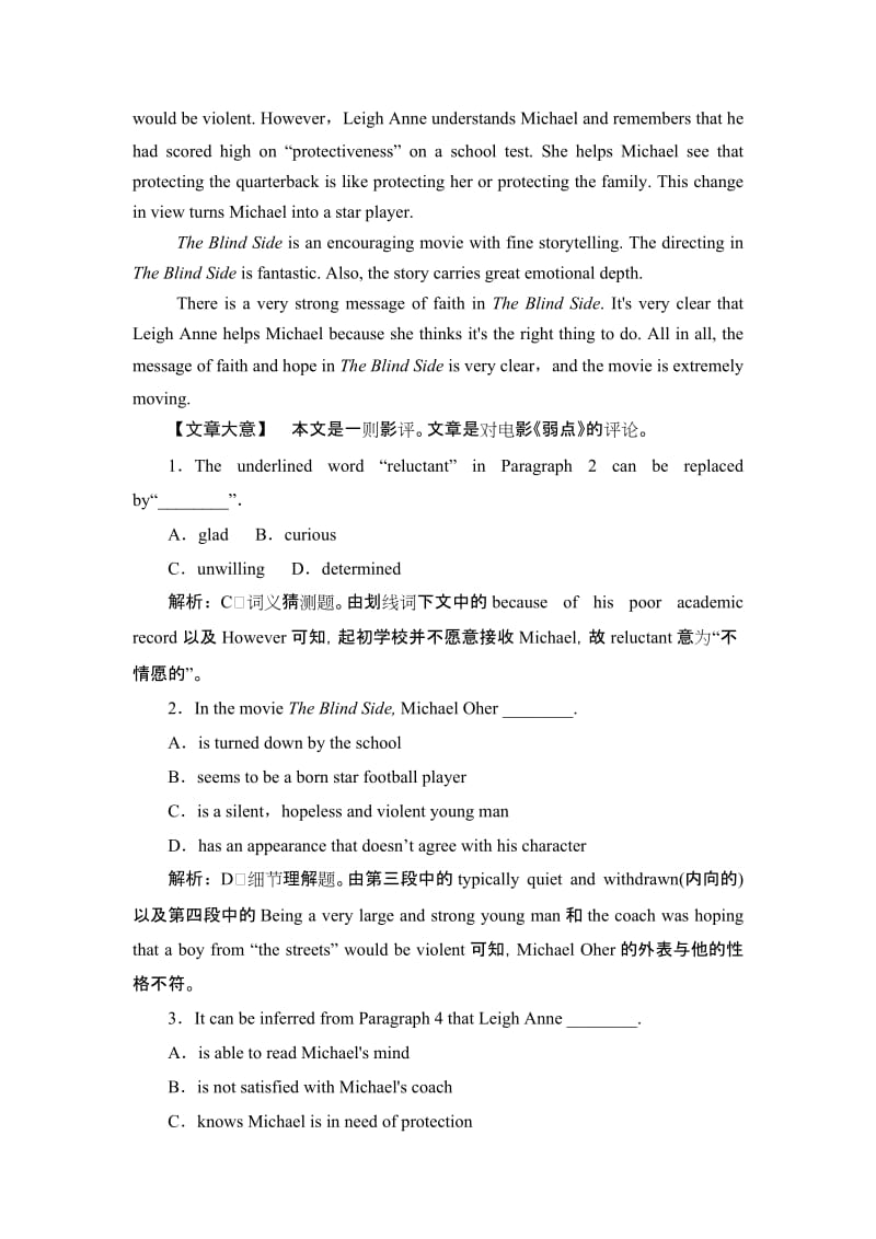 2018--2019学年人教版必修三Unit 4 Astronomy- the science of the stars Using language课时作业（2）.docx_第2页