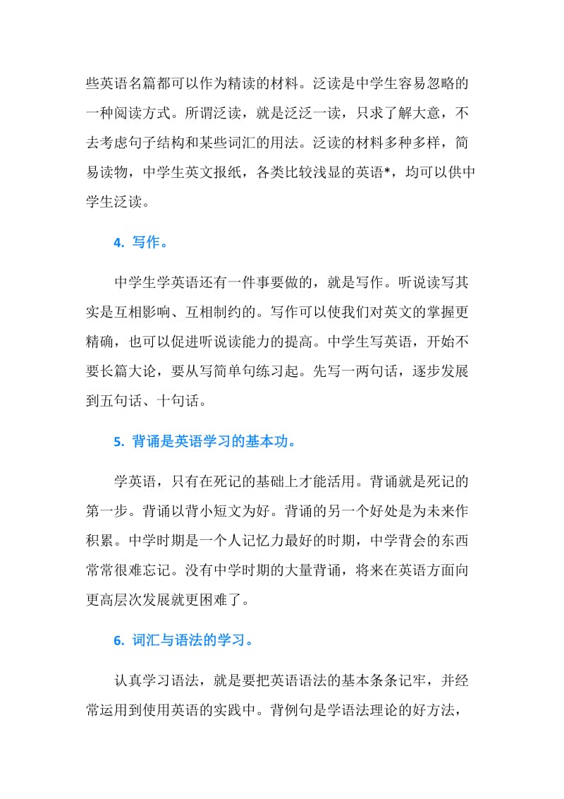 中学生英语的正确学习方法总结.doc_第2页