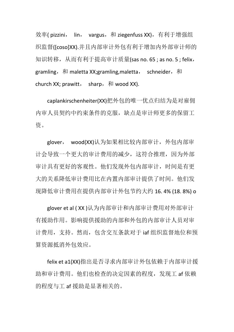 会计专业毕业论文开题报告范文.doc_第2页