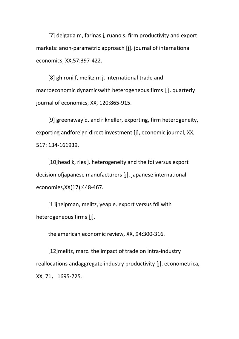 对外投资论文参考文献.doc_第2页