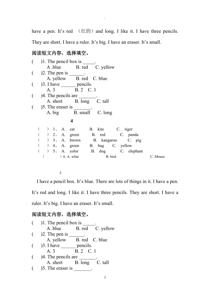 快乐英语三年级下册各单元阅读理解.doc_第3页