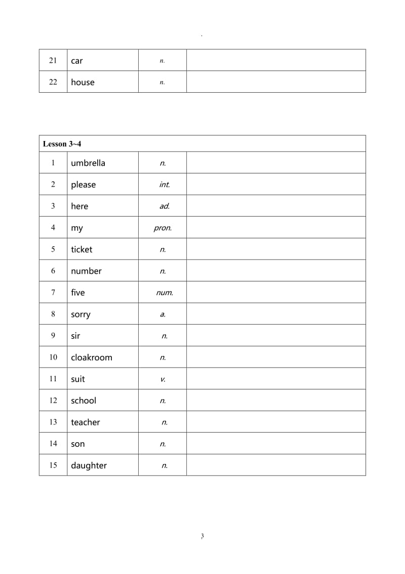 新概念英语一册单词表格中文默写.doc_第3页