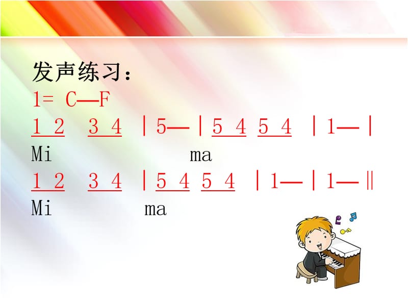 《中学时代》课件02_第3页