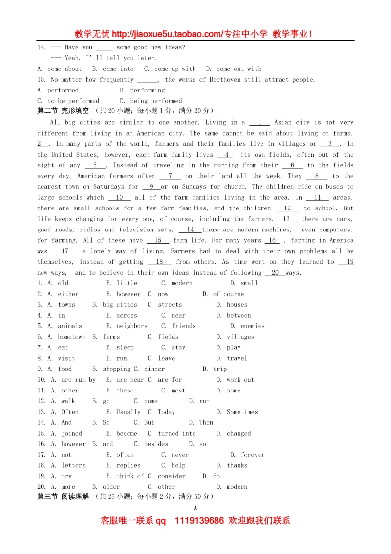 Module 5《Ethnic Culture》单元测试 同步练习5（外研版选修7）_第2页