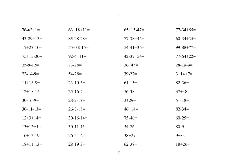 小学二年级数学上册计算题.doc_第2页