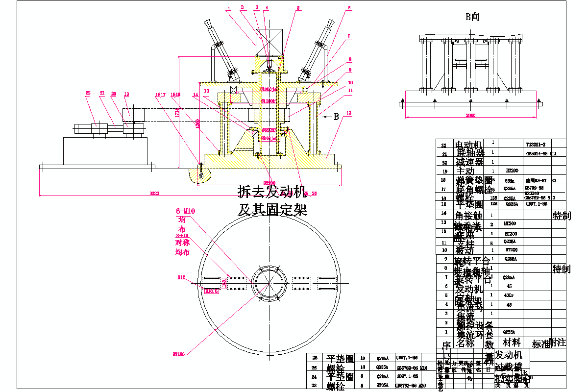 發(fā)動(dòng)機(jī)過(guò)載模擬實(shí)驗(yàn)臺(tái)