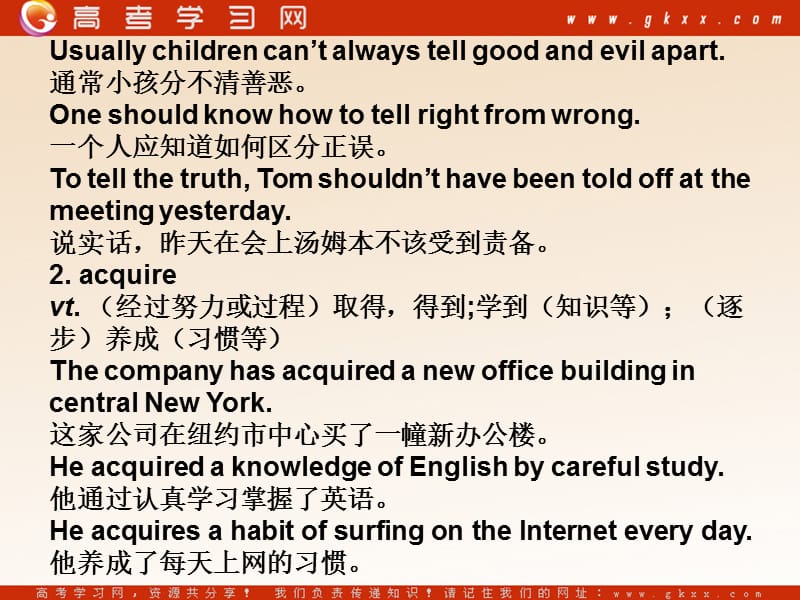 Module 4《Which English》课件1（15张PPT）（外研版选修8）_第3页