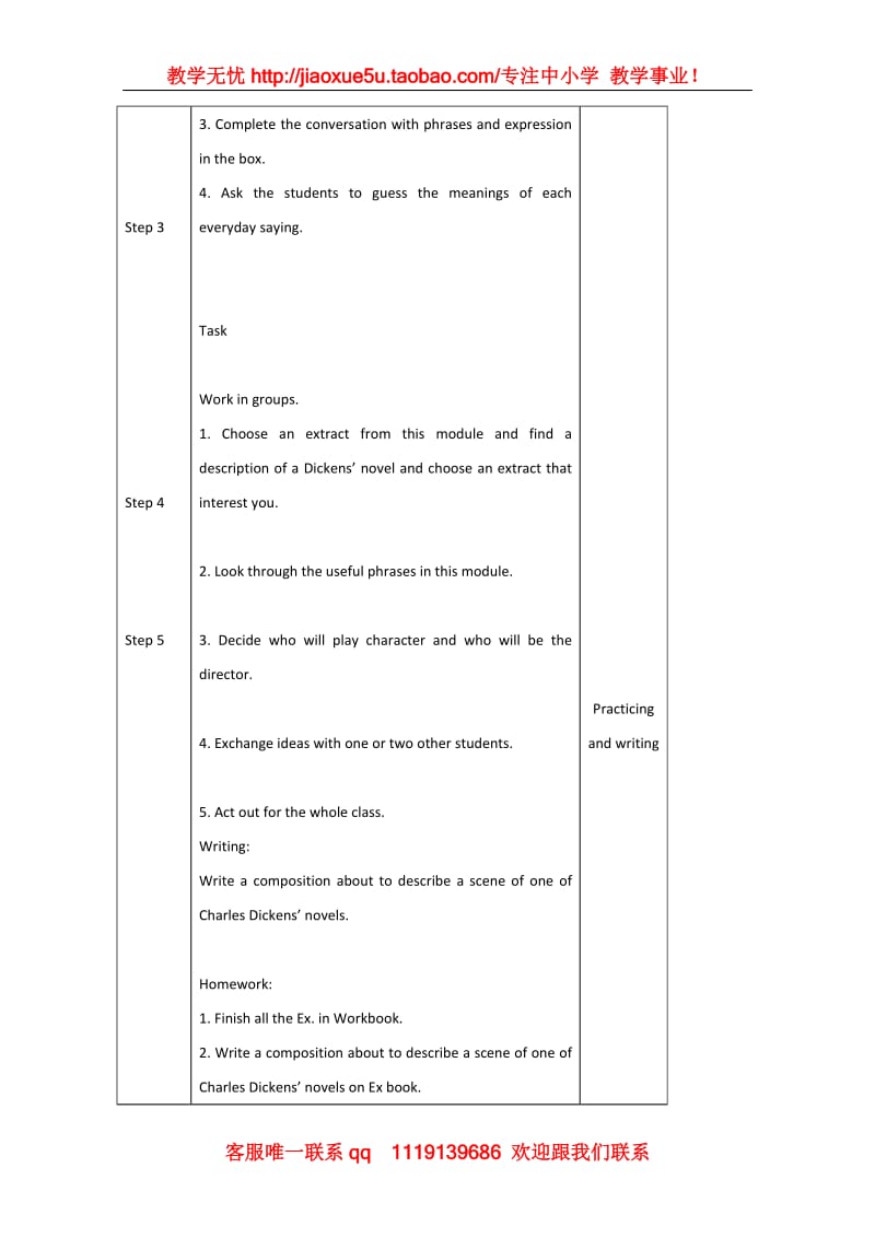 英语：Module 3 《Literature》英文教案（7）（外研版选修7）_第2页