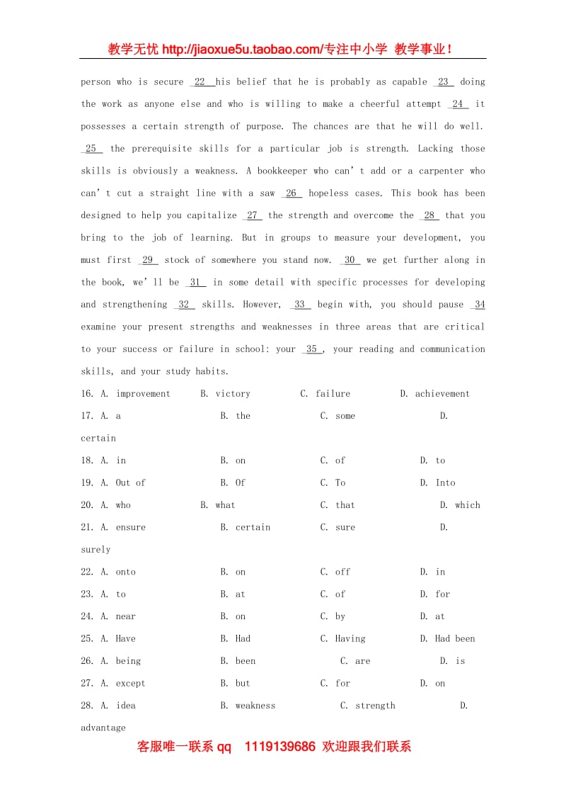 高中英语 unit5 technology all around单元测试 牛津上海版S2A_第3页