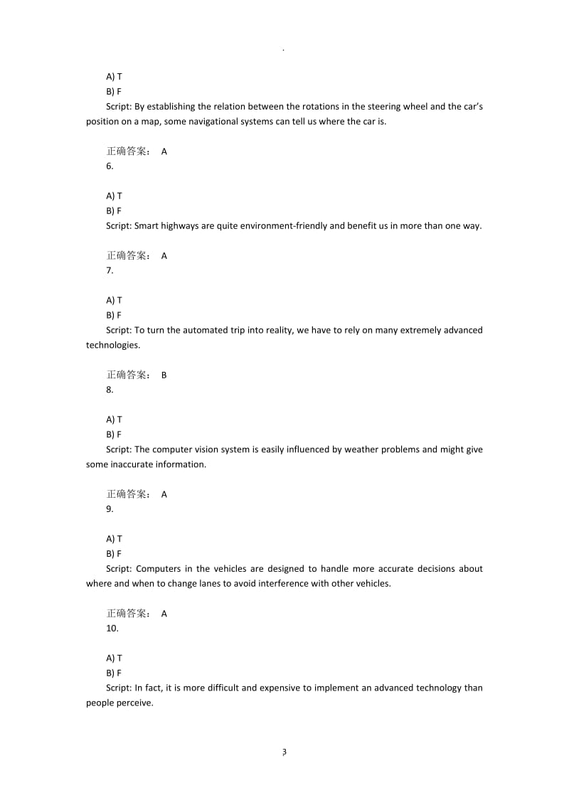 新理念外语网络教学平台四册Unit测试答案.doc_第3页