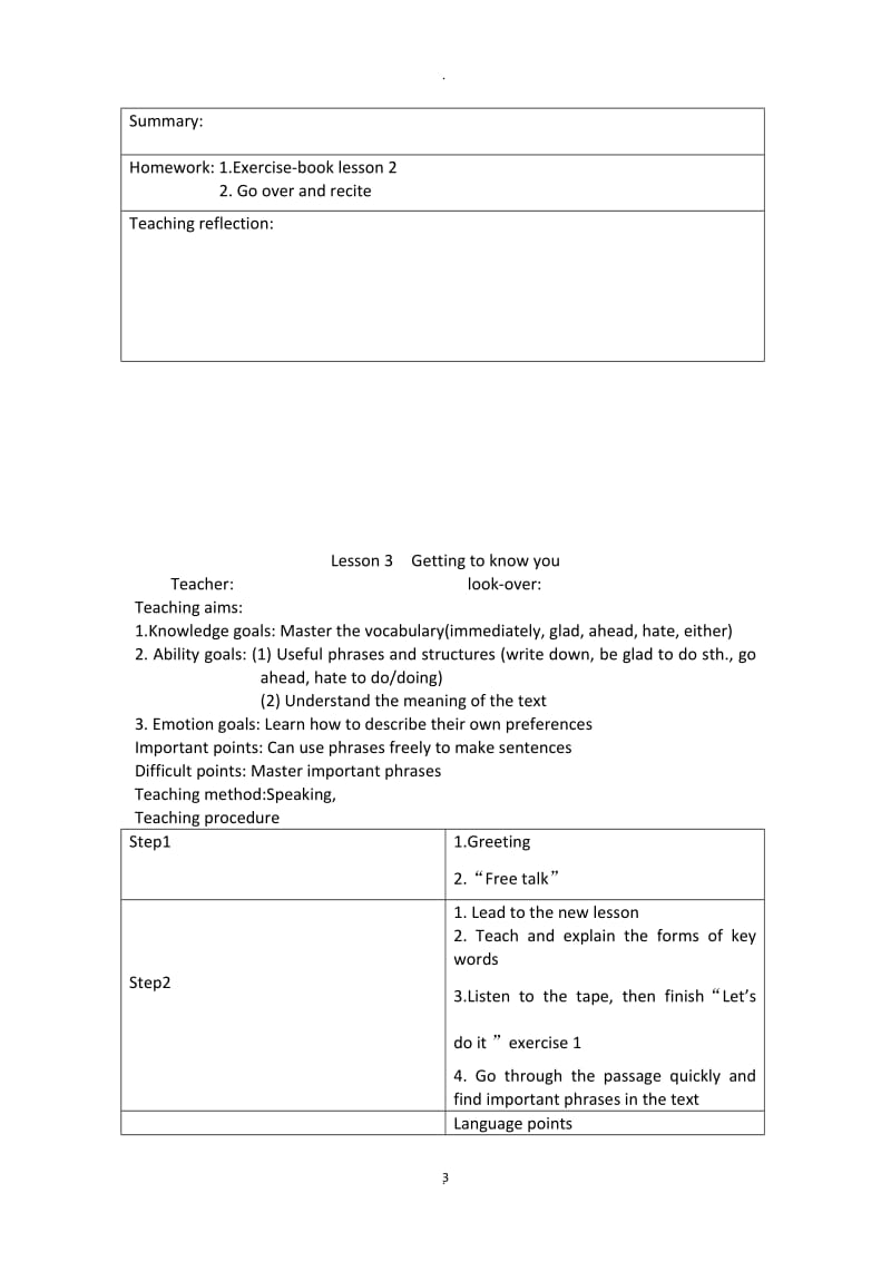 冀教版八年级英语教案全册.doc_第3页