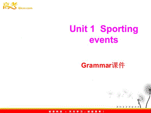 高一英語 Unit1 《Sporting events》-grammar課件 牛津上海版