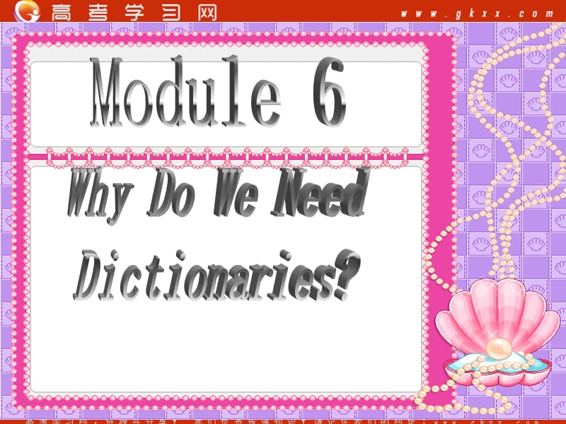 Module 6《Why Do We Need Dictionaries》课件1（38张PPT）（外研版选修9）_第1页