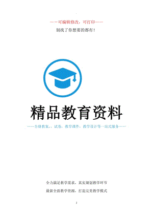 王力古代漢語二冊通論講義.docx