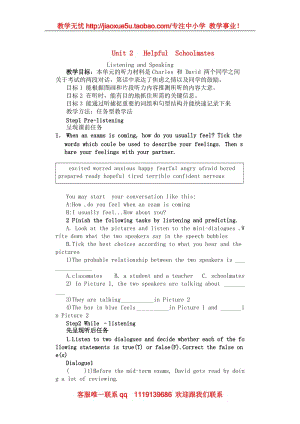 高中英語教案：unit2 listening and speaking（重慶大學版必修1）