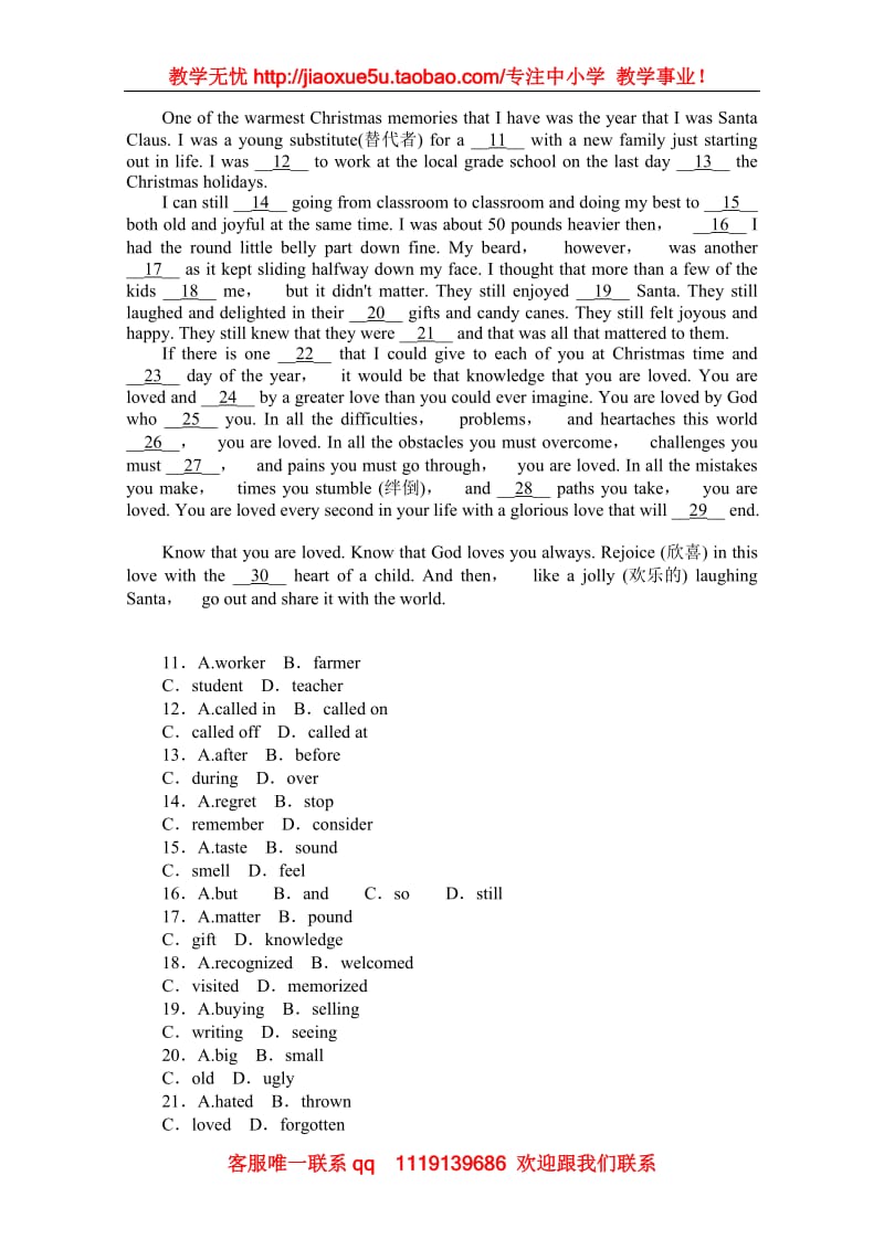 高三四川英语外研版一轮复习课时作业（37）选修7 Module 1《Basketball》_第2页