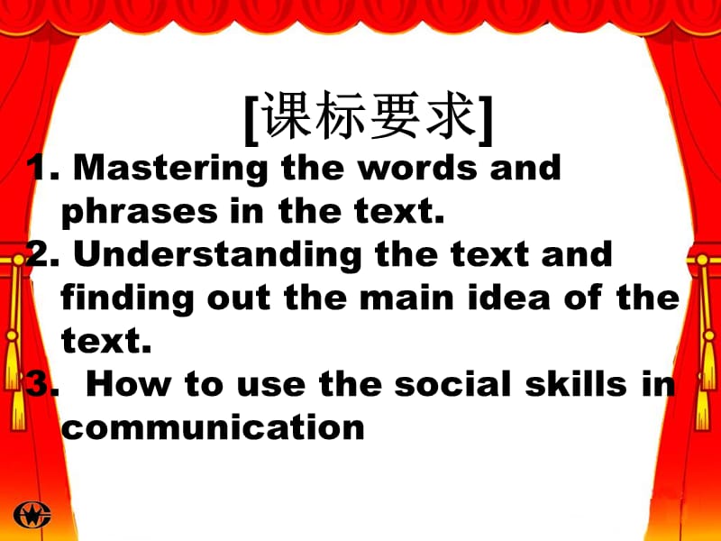 陕西省汉中市陕飞二中高二英语《vocabulary and reading》课件 外研版选修7_第2页