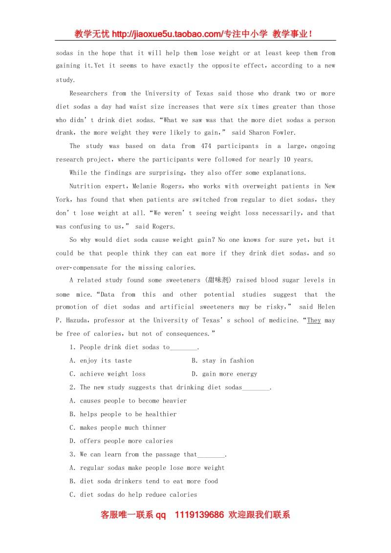 高考英语一轮总复习 课时作业47 Module 6《The Tang Poems》外研版选修8_第3页