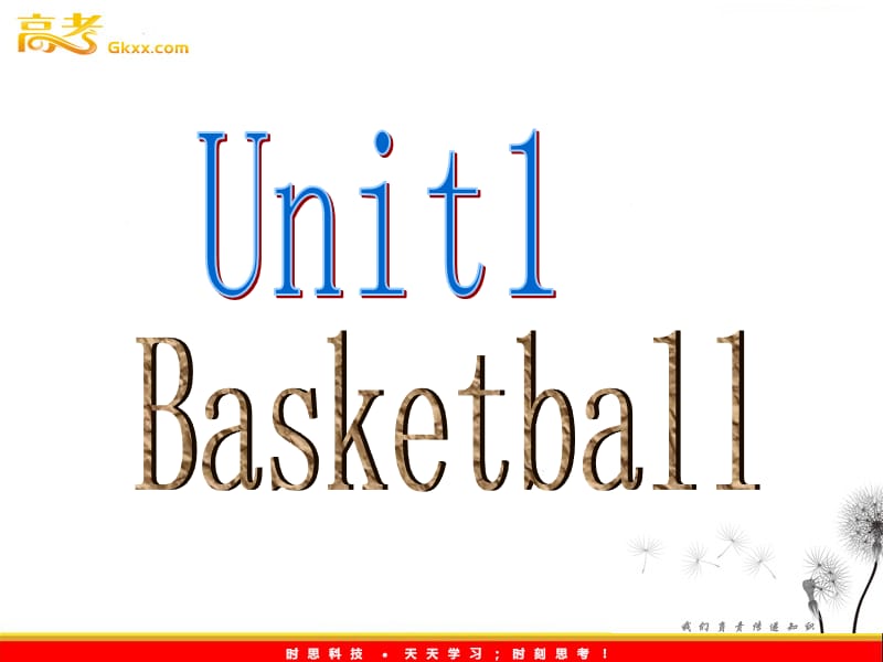 高中英语 Module 1 Basketball[TY]1课件 外研版选修7_第1页