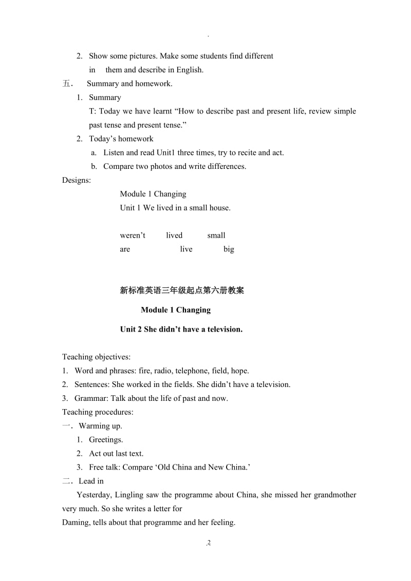 外研版五年级英语下册全册教案.doc_第2页