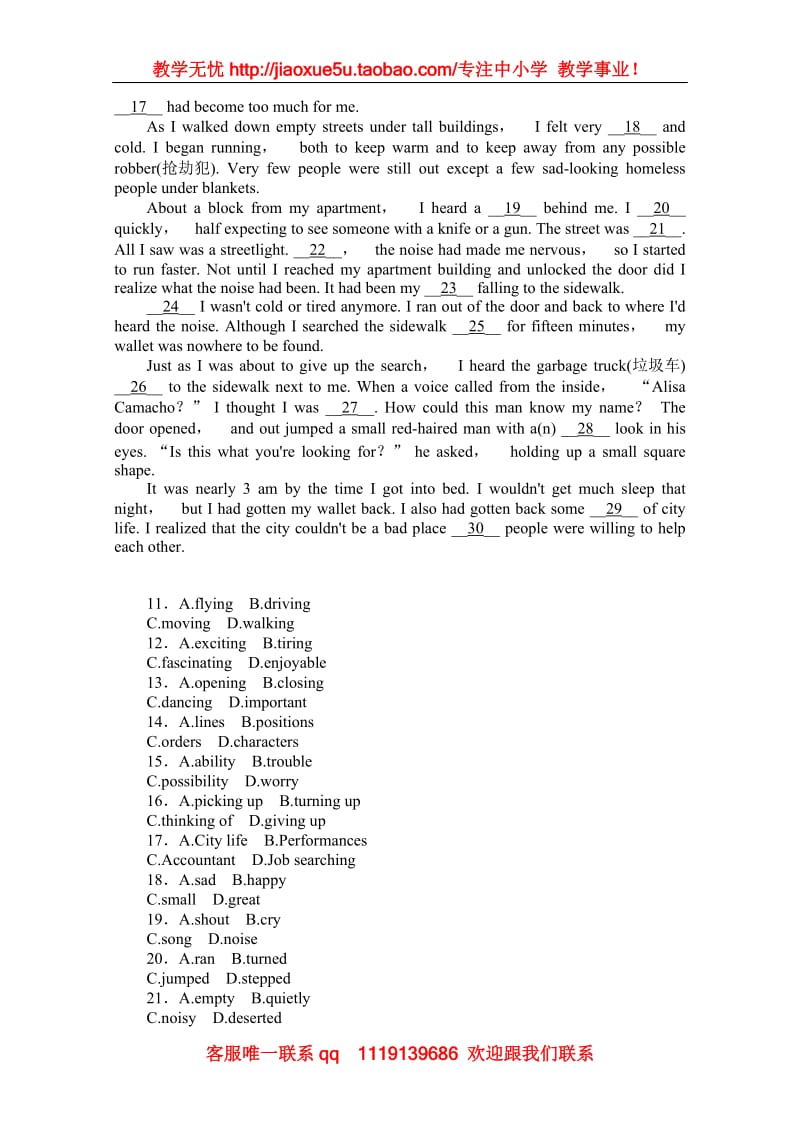 高三四川英语外研版一轮复习课时作业（47）选修8 Module 5《The Conquest of the Universe》_第2页