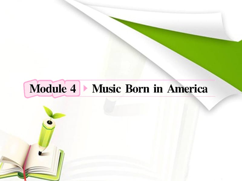 高考英语外研版选修7Module4《Music Born in America》知识与要点_第1页