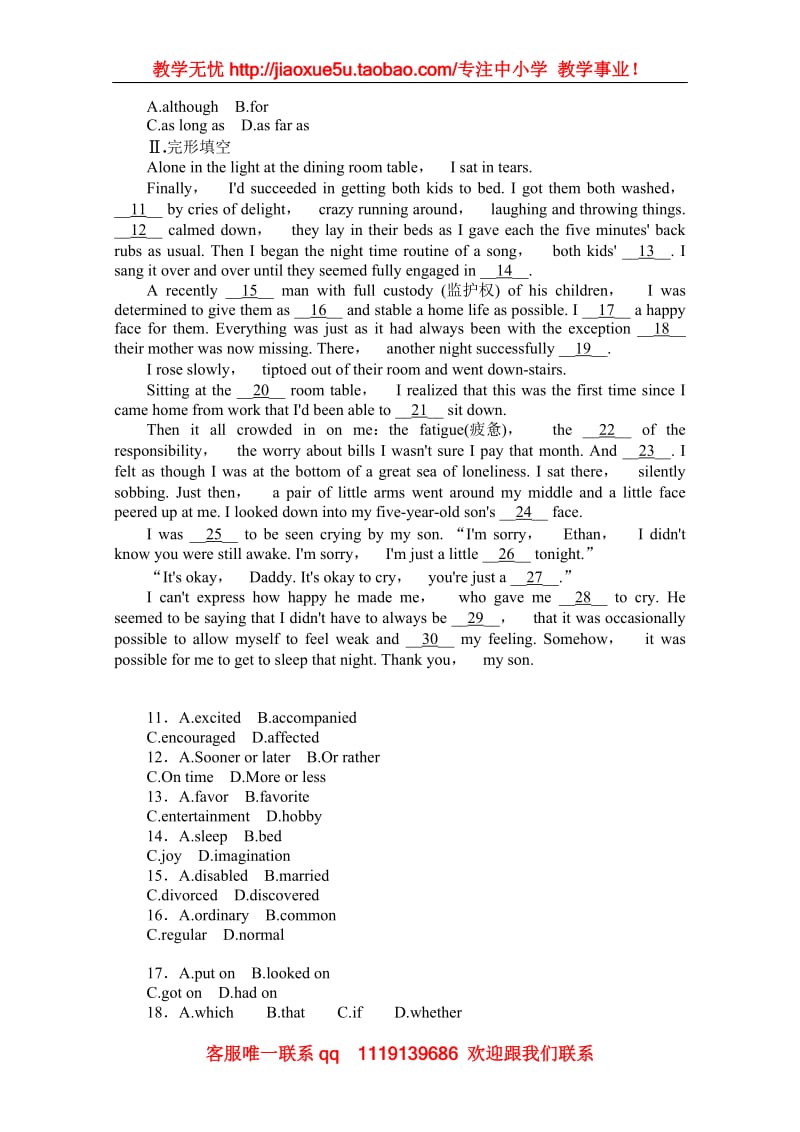 高三四川英语外研版一轮复习课时作业（46）选修8 Module 4《Which English》_第2页