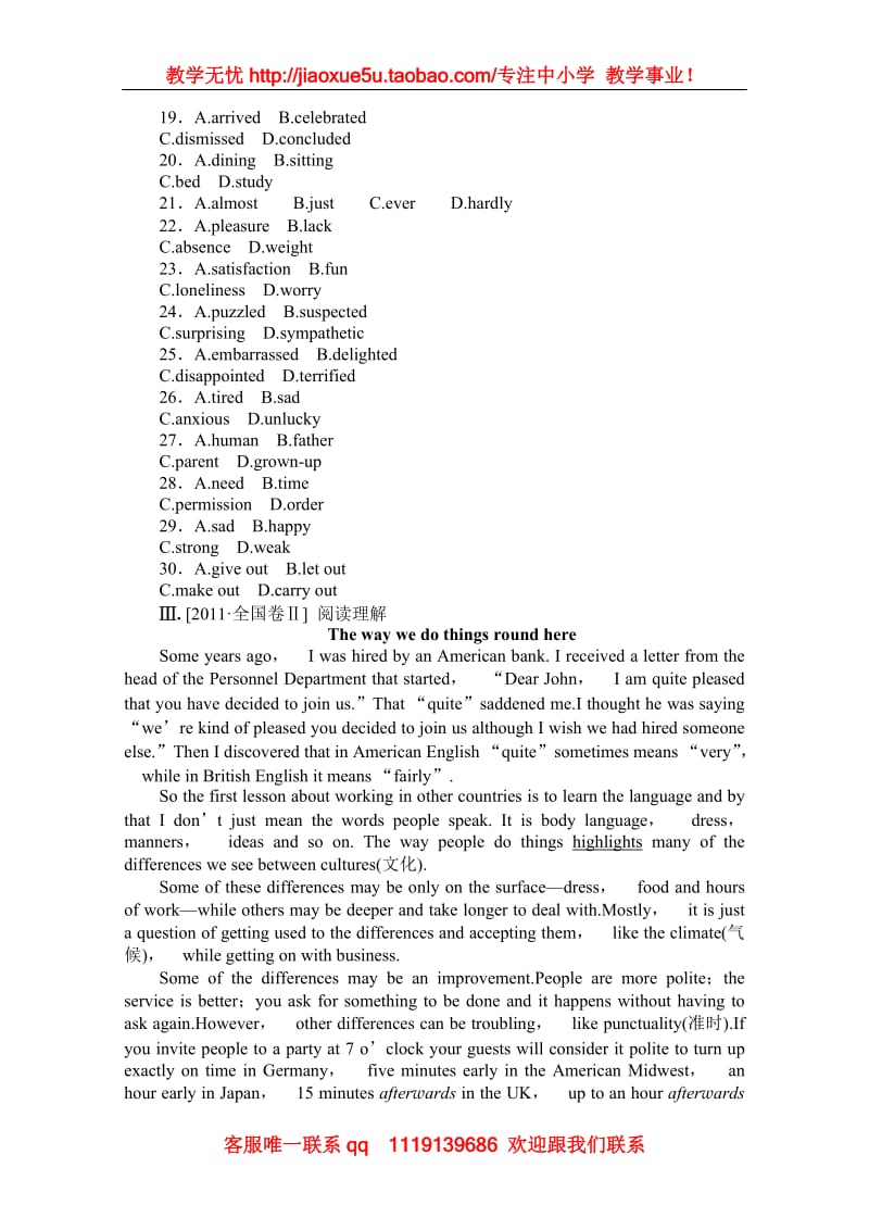 高三四川英语外研版一轮复习课时作业（46）选修8 Module 4《Which English》_第3页