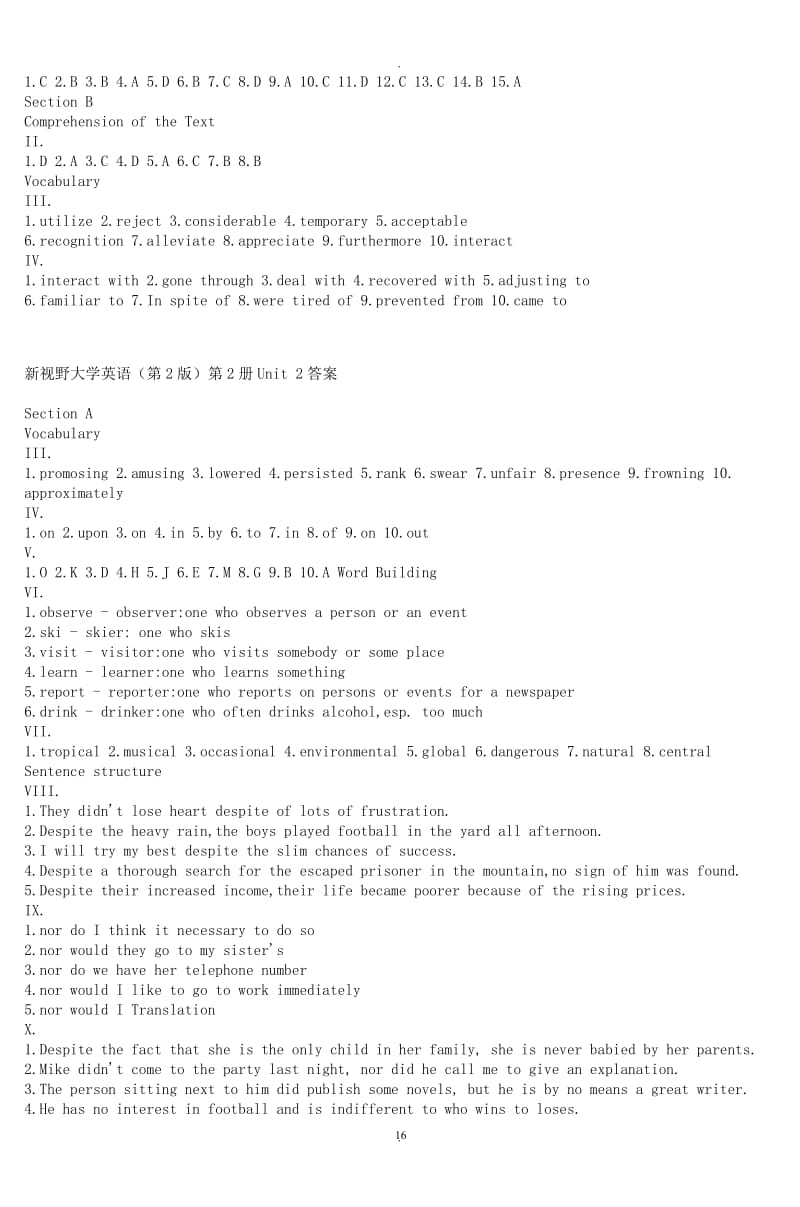 新视野大学英语第二版读写教程第二册答案_2.doc_第3页