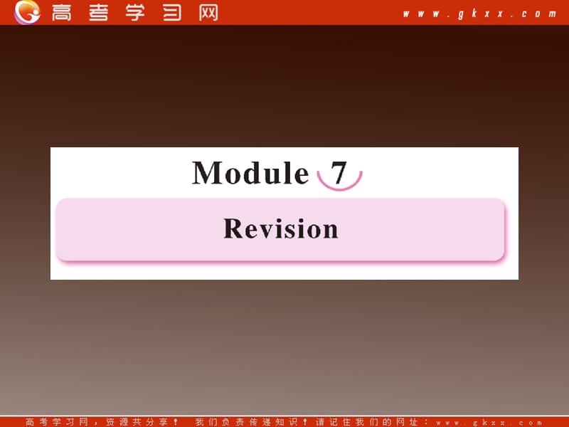高二英语外研版选修7课件《Module 7 Revision》 26张_第1页