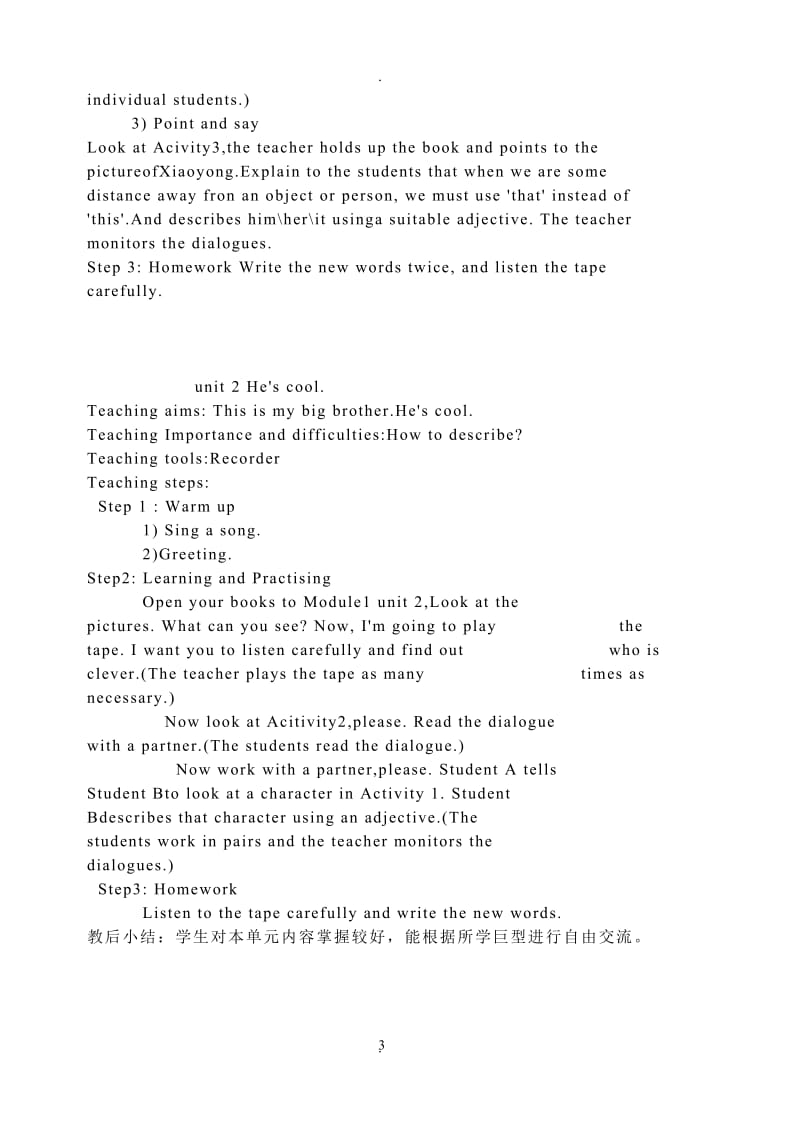 外研版四年级《英语》下全册教案.doc_第3页