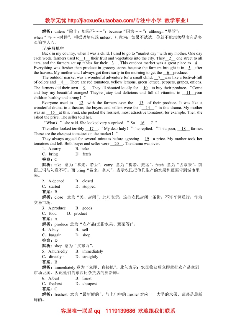 高二英语外研版选修7同步练习《Module 5 Ethnic Culture》5-3 Grammar_第3页