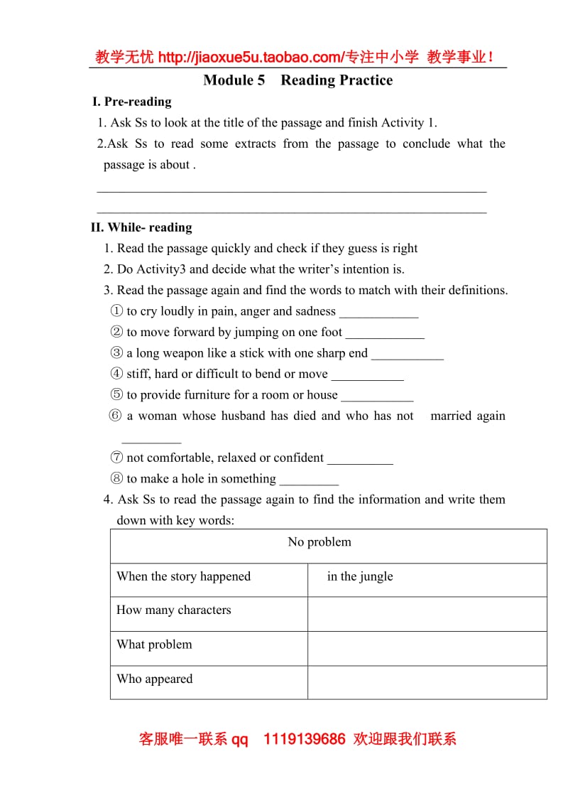 英语高二外研版选修7 module6《The Word's Cultural Heritage》Reading practice （学案）_第1页