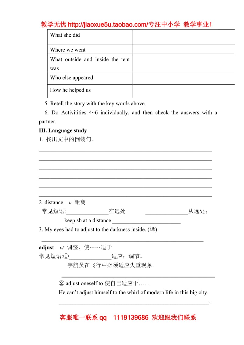 英语高二外研版选修7 module6《The Word's Cultural Heritage》Reading practice （学案）_第2页