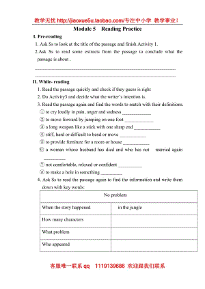 英語(yǔ)高二外研版選修7 module6《The Word's Cultural Heritage》Reading practice （學(xué)案）